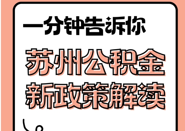 南京事业单位会被辞退吗？了解法律依据与应对策略，保障你的职业安全